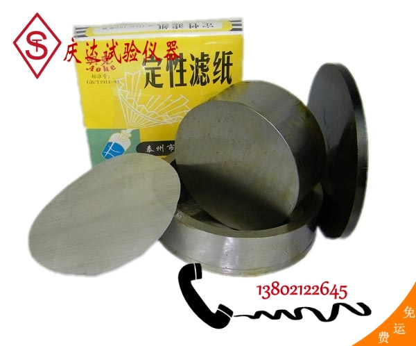 砂漿保水率試模，砂漿保水率測定儀